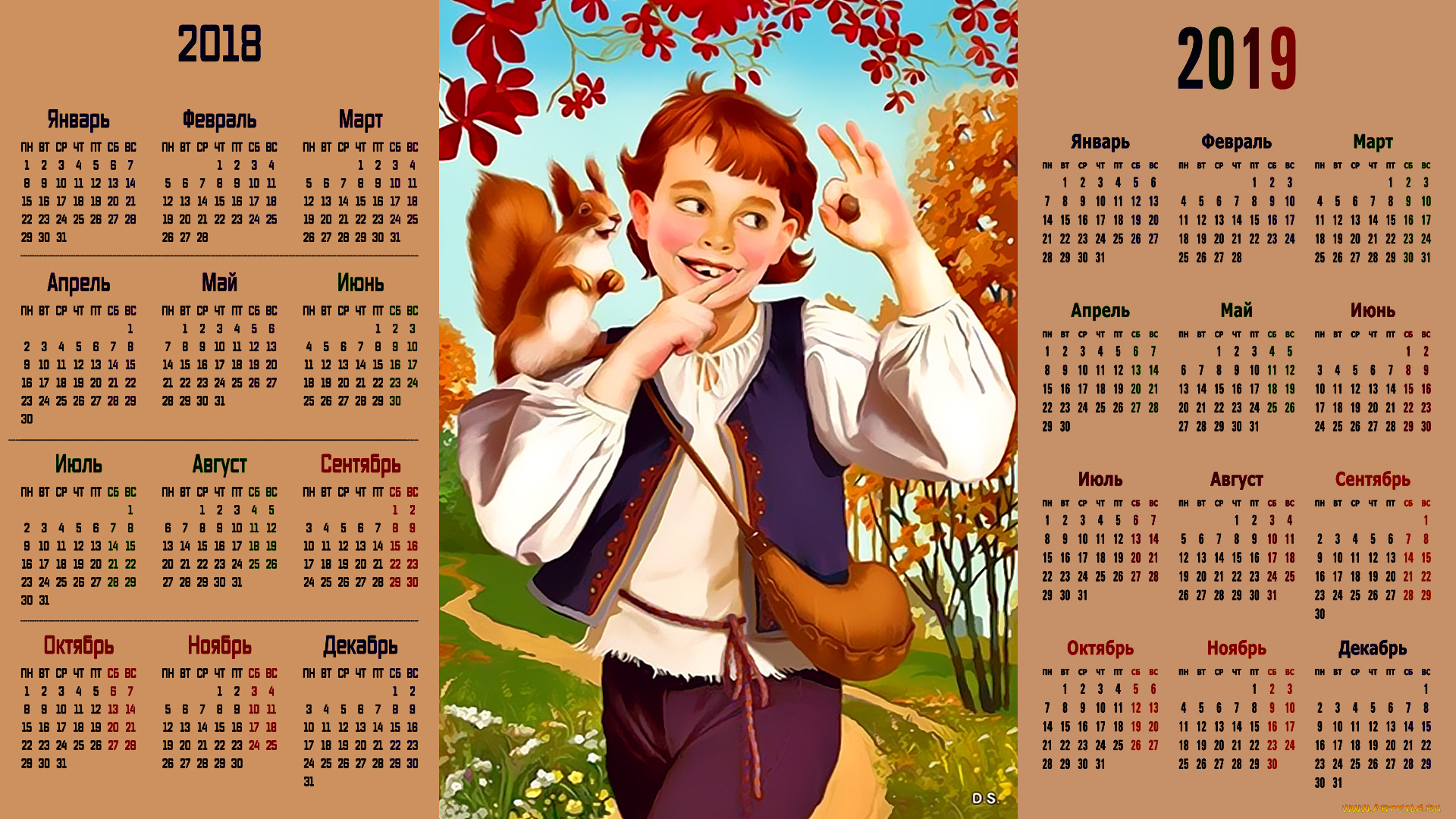 , ,   , , , 